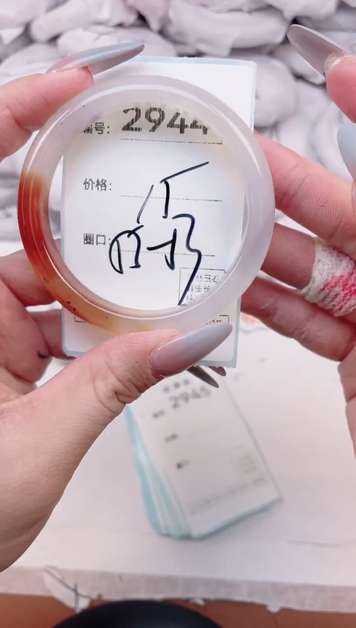 【闪购商品】玛瑙/玉髓手镯未镶嵌2944