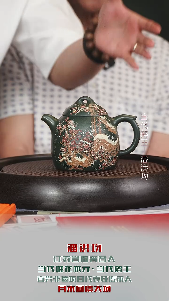 茶壶紫砂PHJ62秦权老绿泥370cc
