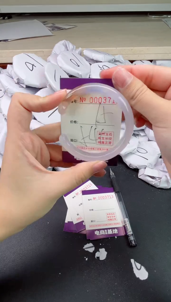 【闪购商品】玛瑙/玉髓手镯未镶嵌3712