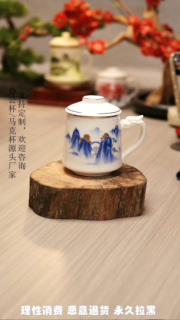 高端陶瓷办公杯水杯茶具定制