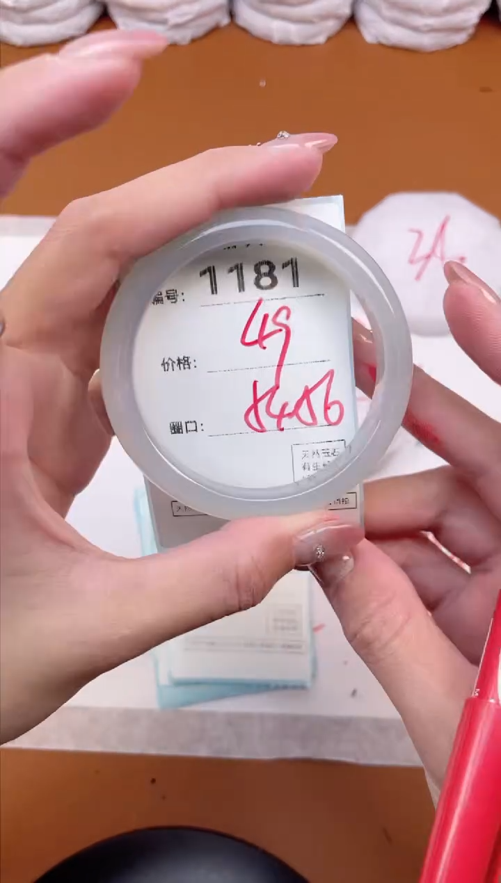 【闪购商品】玛瑙/玉髓手镯未镶嵌1181