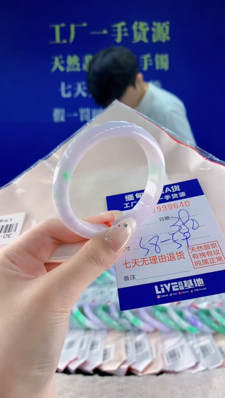 未镶嵌手镯翡翠40