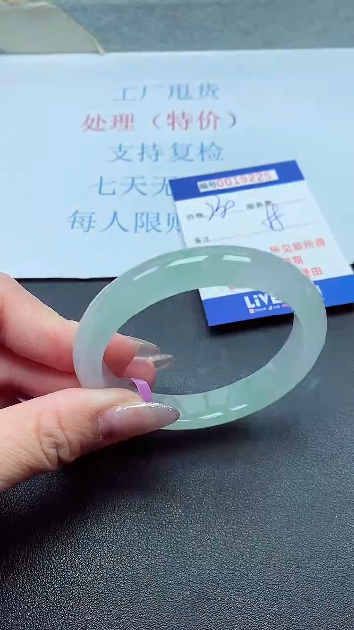 以实物为准00019225