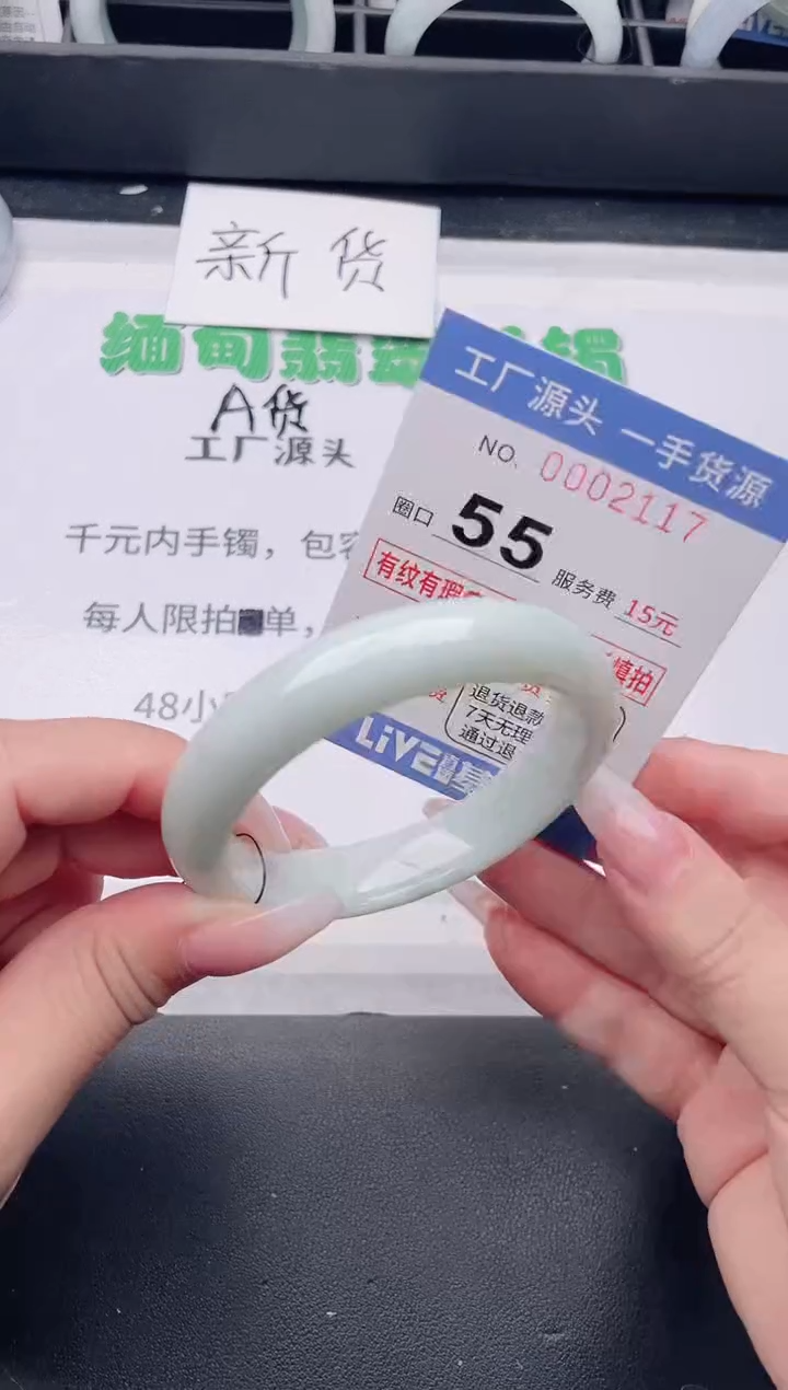 未镶嵌手镯翡翠翡翠手镯未镶嵌