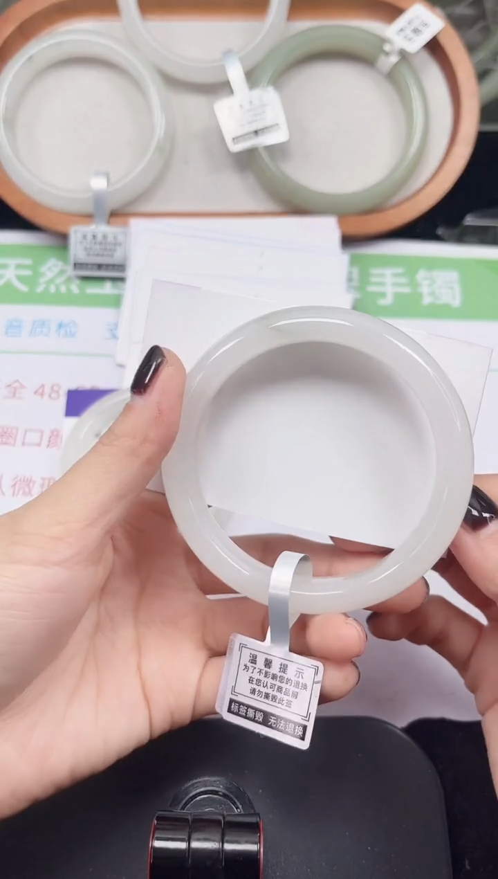 未镶嵌手镯石英质玉196-57/58