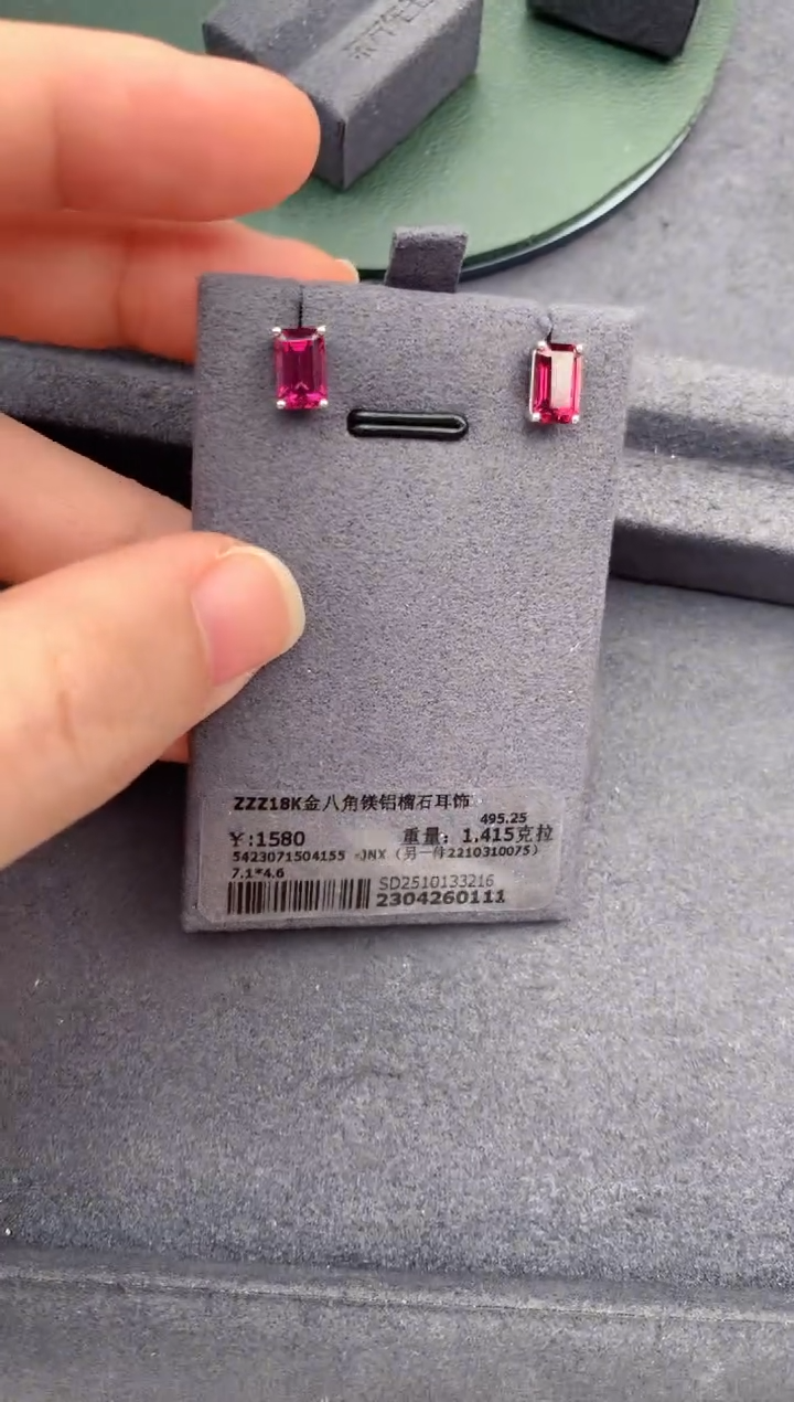 18K金镶嵌耳饰石榴石1.4ct镁铝榴石  定制   DH