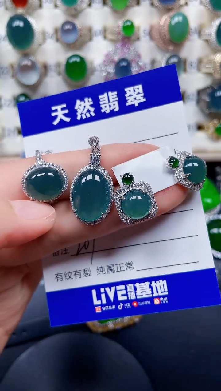 颈饰银S925镶嵌翡翠209