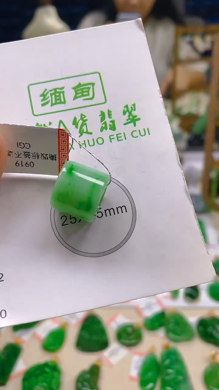 颈饰18K金镶嵌翡翠新号开播 全场乱卖