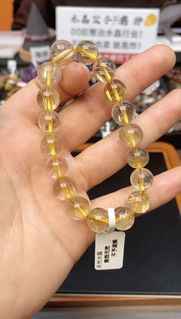 【闪购商品】水晶手串未镶嵌A35 金发 11mm