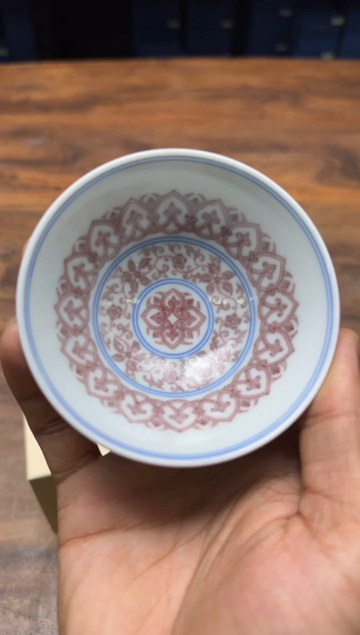 復颐山房 外蓝地内釉里红宝相花斗笠杯