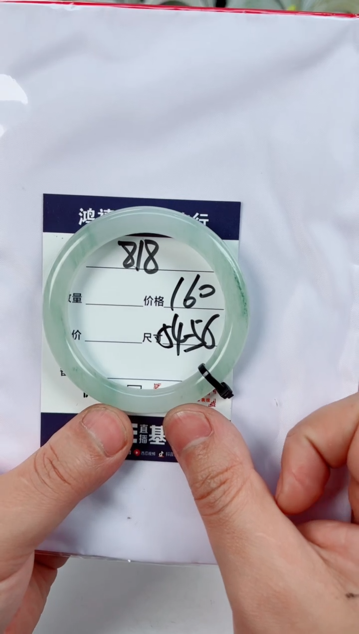 【闪购商品】石英质玉手镯未镶嵌818