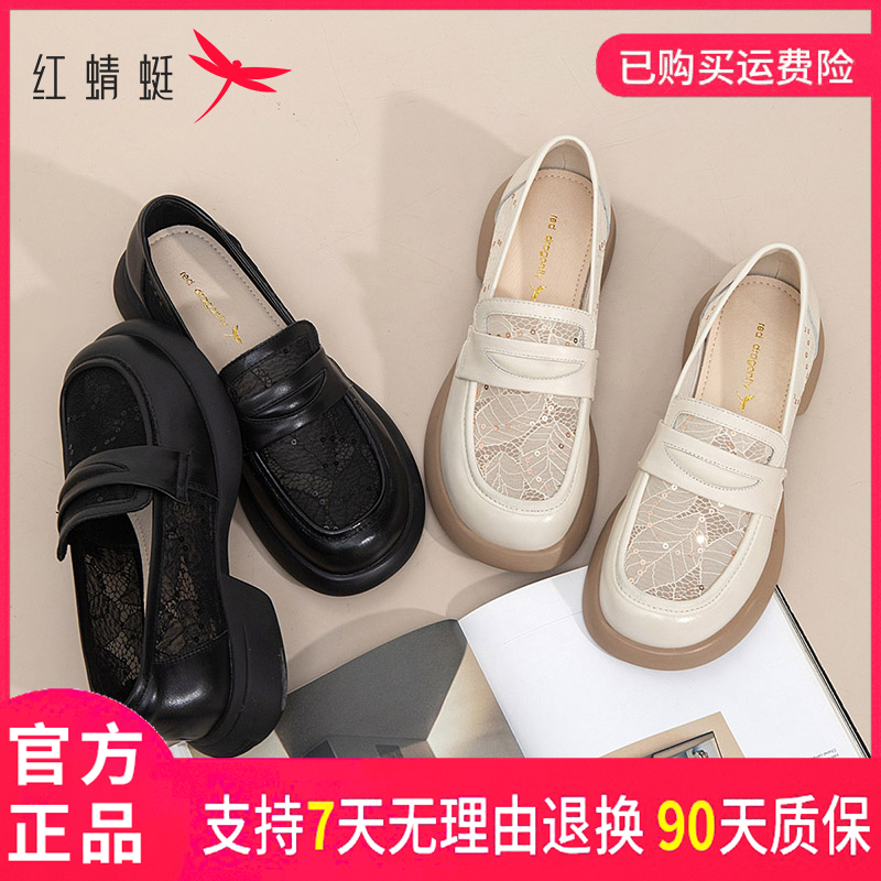 红蜻蜓秋季透气软底镂空圆头舒适时尚休闲百搭纯色平底鞋女单鞋