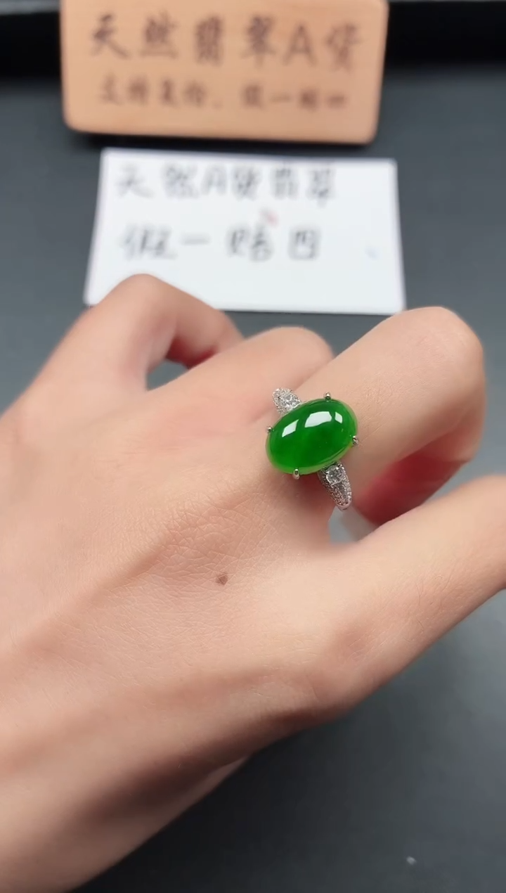 银S925镶嵌戒指翡翠111