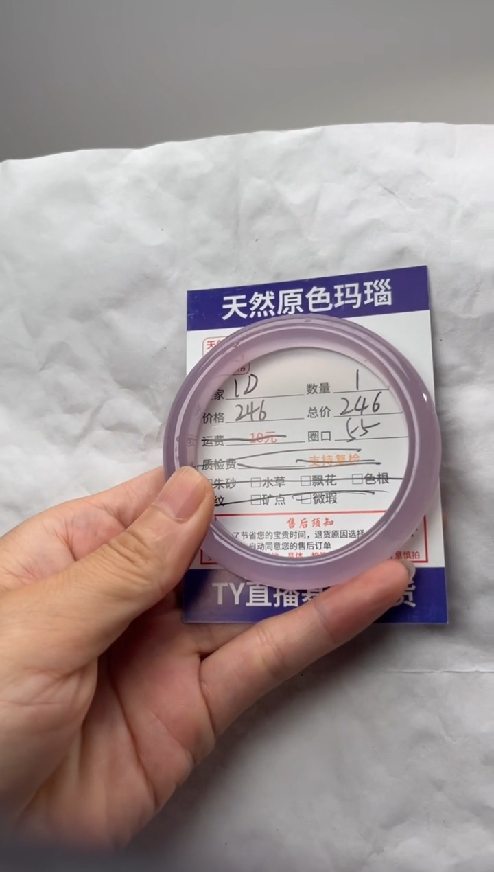 玛瑙/玉髓手镯未镶嵌玛瑙手镯