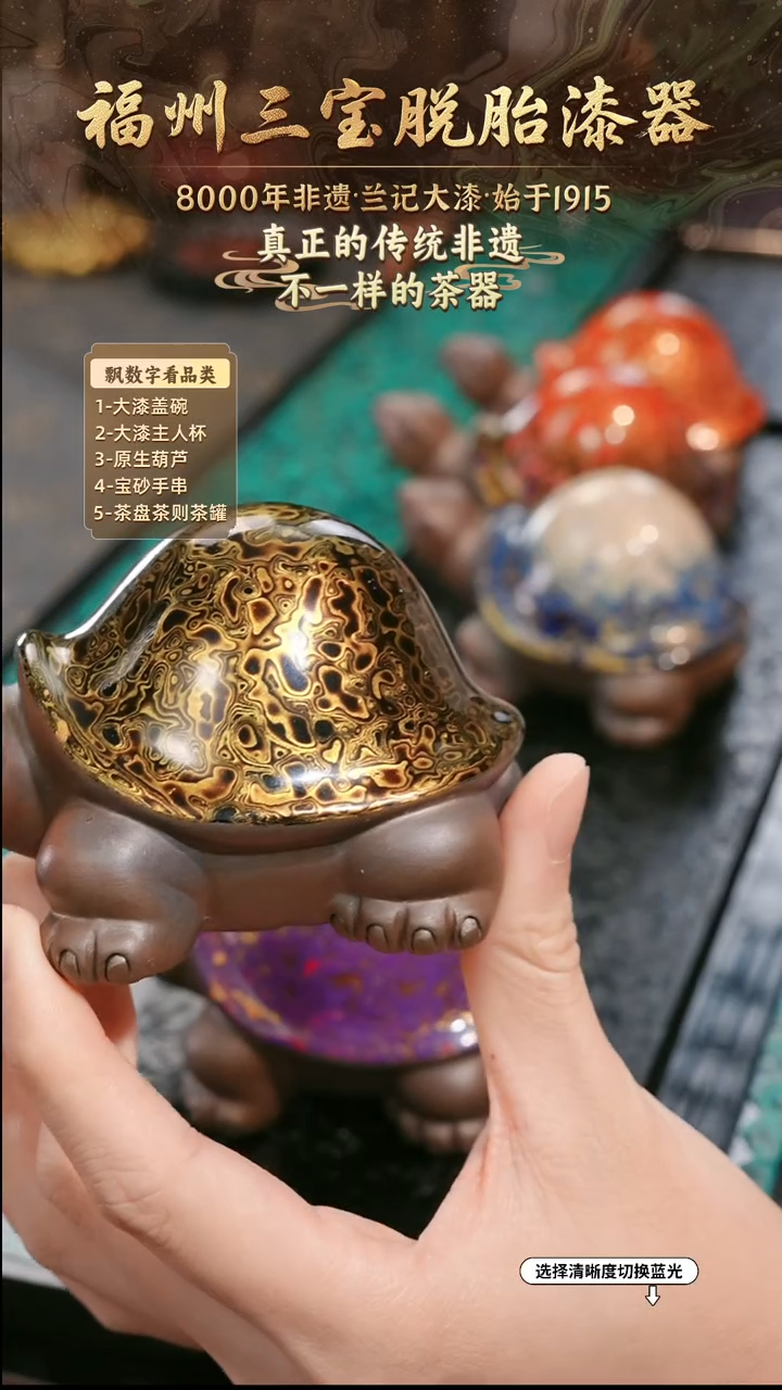 兰记手工漆器-一物一拍 以商品图片为主