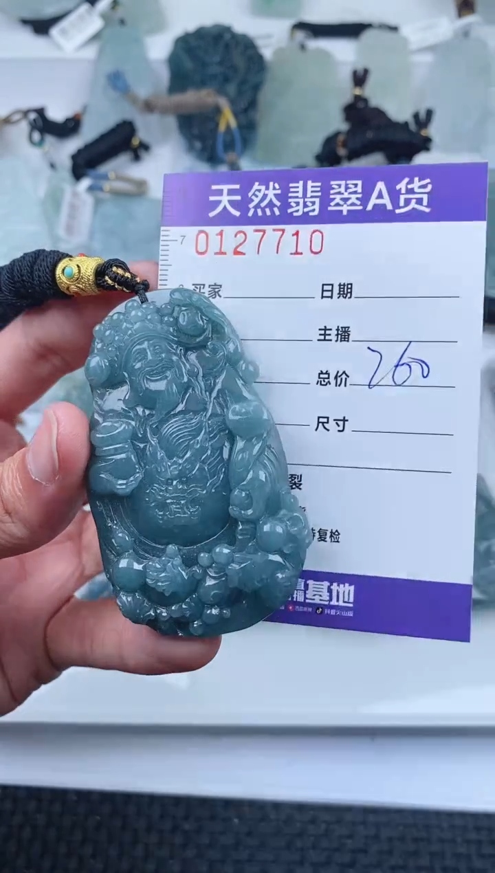 【闪购商品】翡翠颈饰未镶嵌        710
