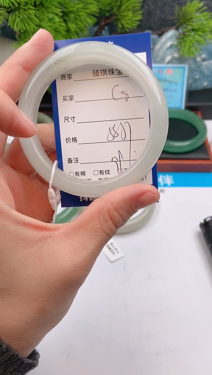 【闪购商品】石英质玉手镯未镶嵌c8