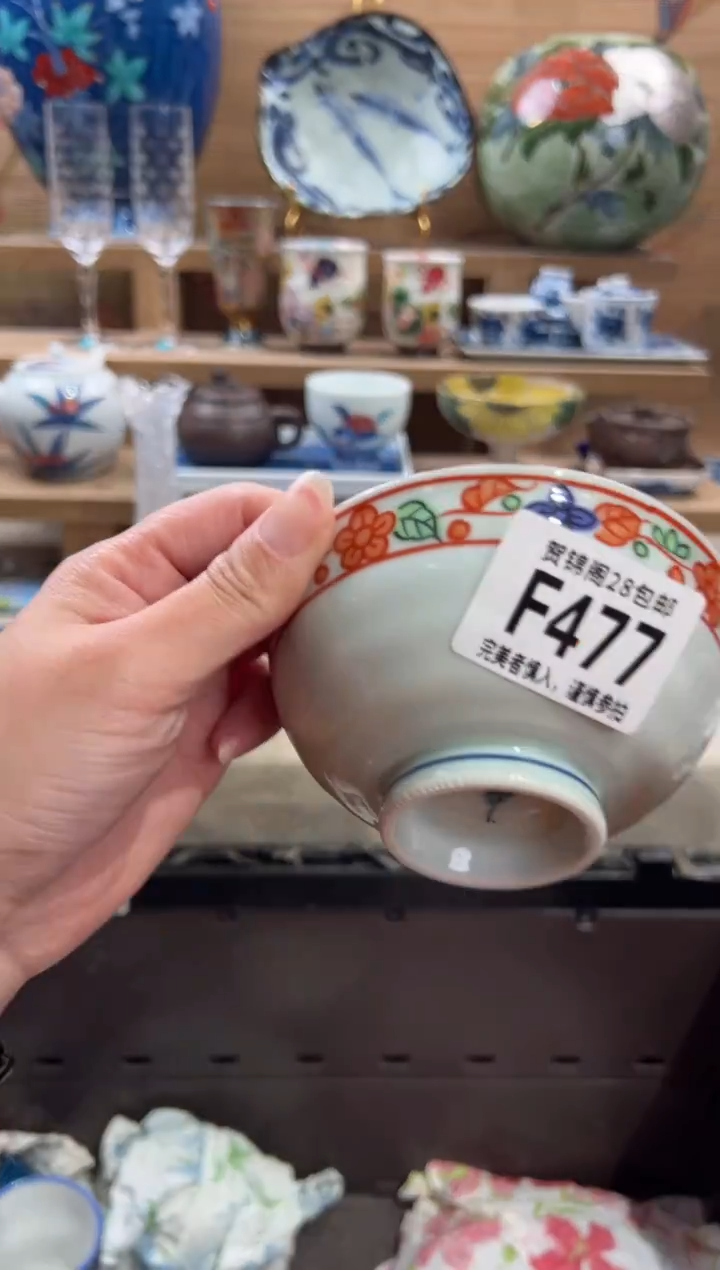 瓷片q****1      F477