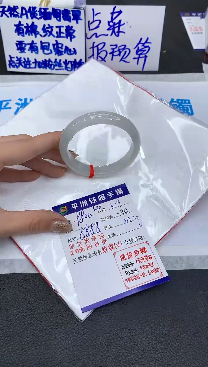 翡翠未镶嵌手镯11111111111