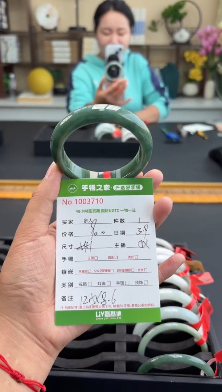 【闪购商品】翡翠手镯未镶嵌多人
