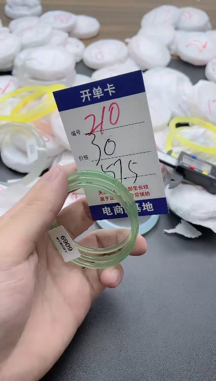 【闪购商品】玛瑙/玉髓手镯未镶嵌210