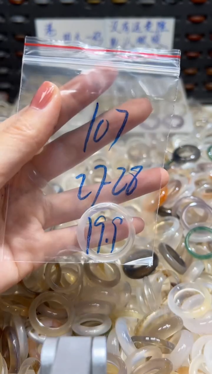 未镶嵌戒指玛瑙/玉髓107