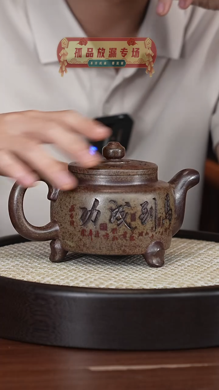 茶壶紫砂宜兴紫砂壶H4071