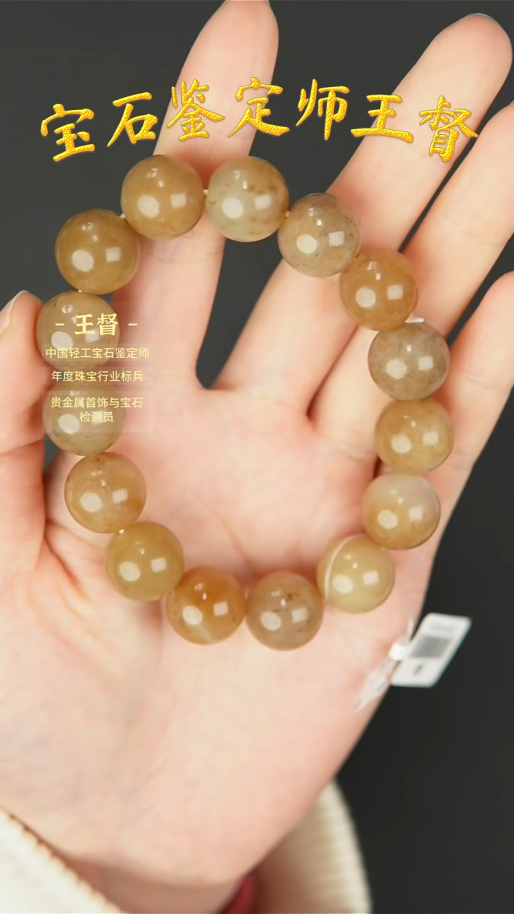 【闪购商品】和田玉手串未镶嵌j8多样性发货拍一发一