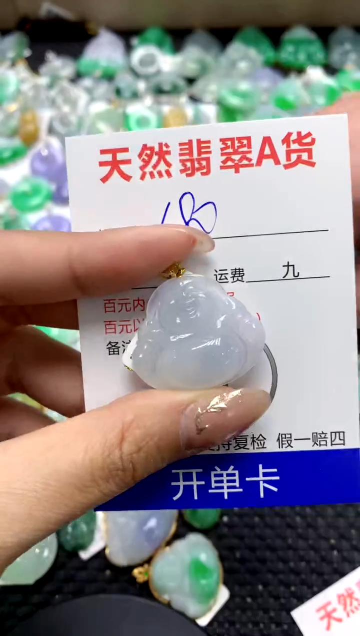 【闪购商品】翡翠颈饰18K金镶嵌1111111111111111