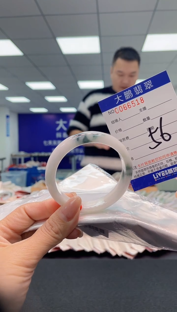 【闪购商品】翡翠手镯未镶嵌AAAAAAAAAA
