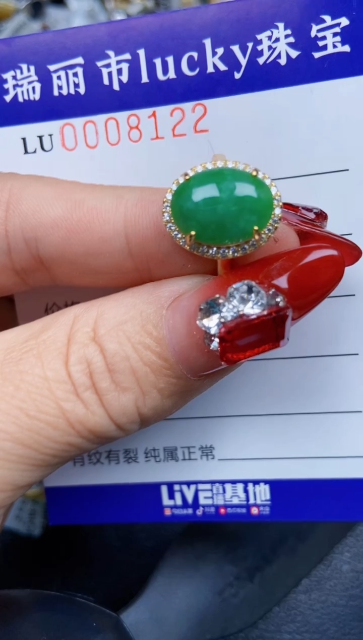 【闪购商品】翡翠颈饰银S925镶嵌8122