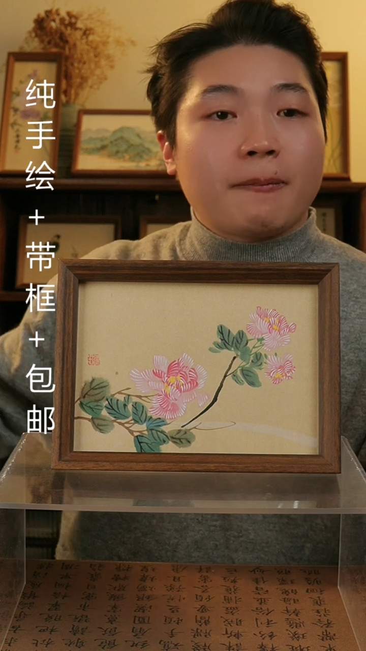 【闪购商品】国画8 寸国风纯手绘装饰画摆台