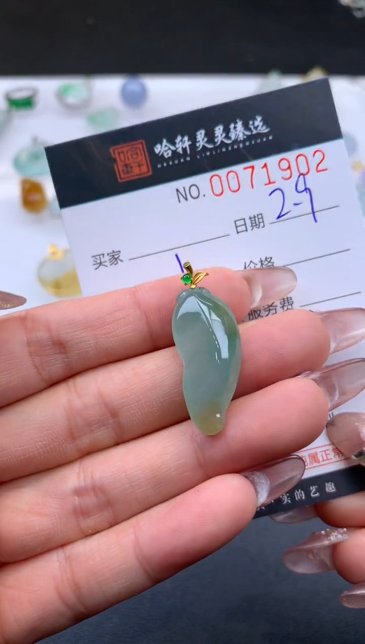 【闪购商品】翡翠挂件未镶嵌哈轩 挂件1