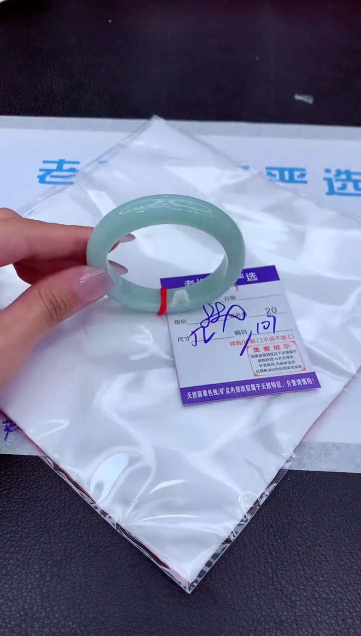 【闪购商品】翡翠手镯未镶嵌1111111111111