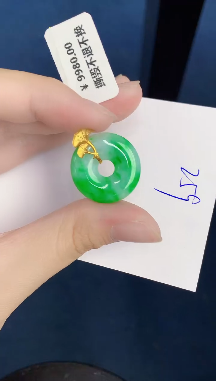 翡翠18K金镶嵌颈饰0000000000