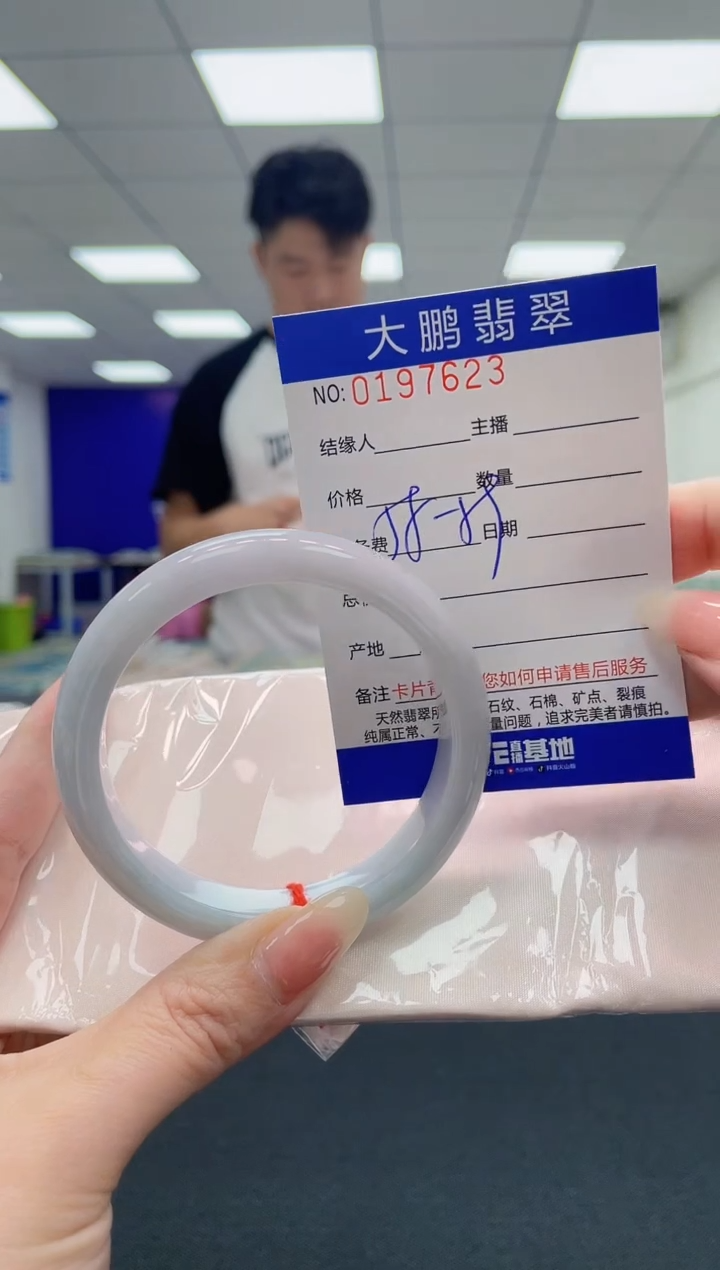 翡翠未镶嵌手镯AAAAAAAAAA