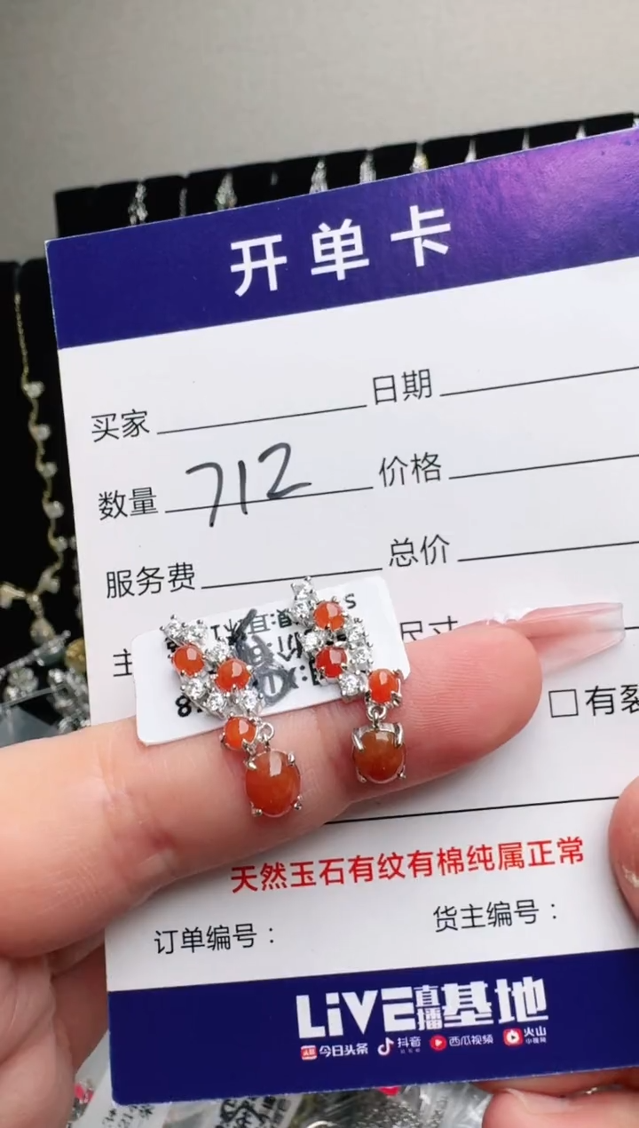 银S925镶嵌手链翡翠.