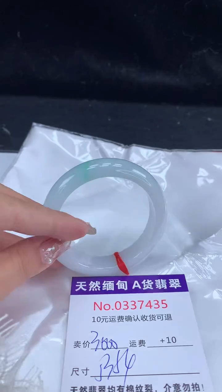 【闪购商品】翡翠手镯未镶嵌天然缅甸A货翡翠