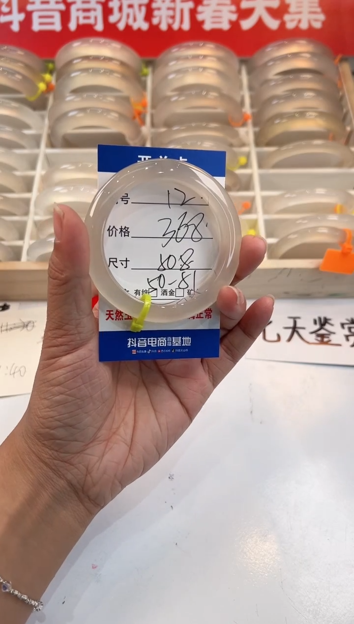 【闪购商品】玛瑙/玉髓手镯未镶嵌12-马绿1-50