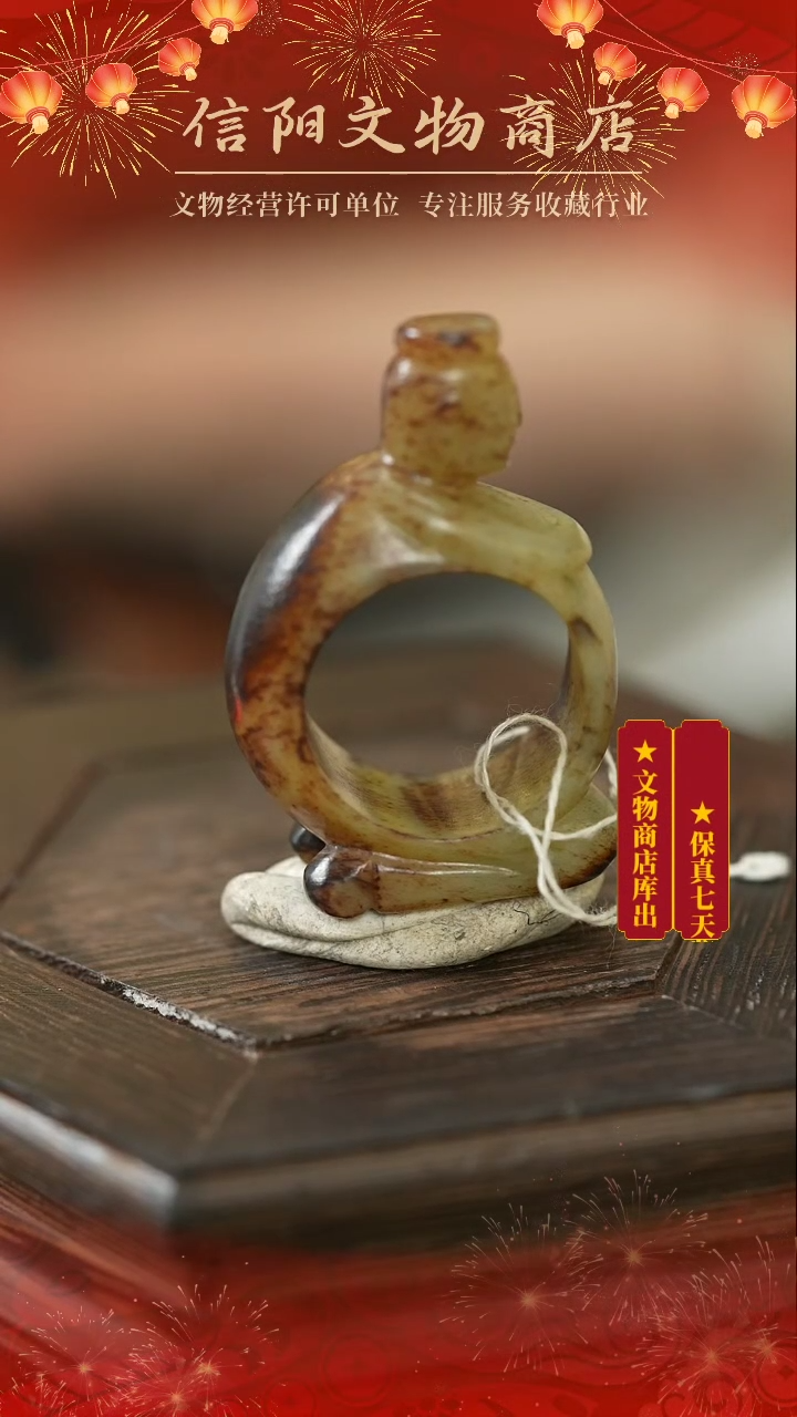 【闪购商品】(A7) 8A012869 和田雕跪人佩