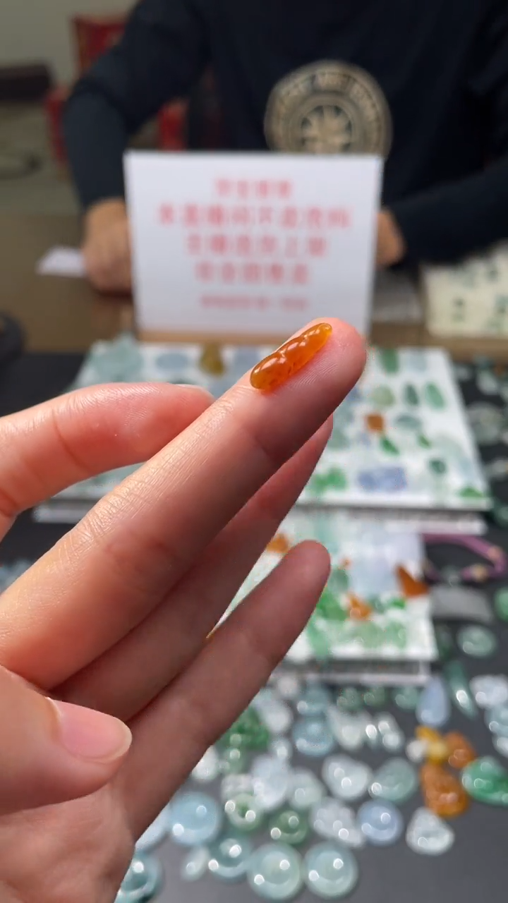 翡翠未镶嵌颈饰|挂件其它A1|