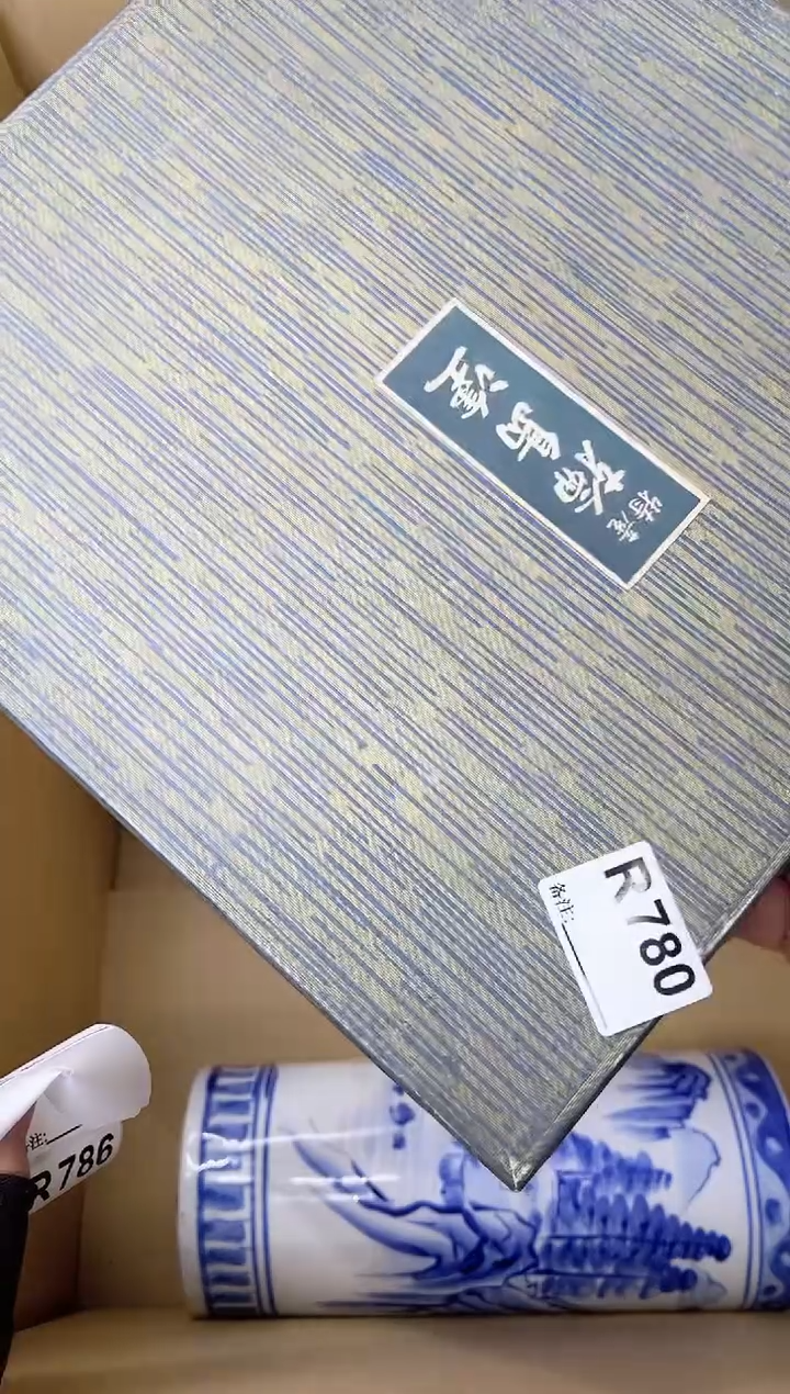 福****庄熊大熊店铺闪购链接780