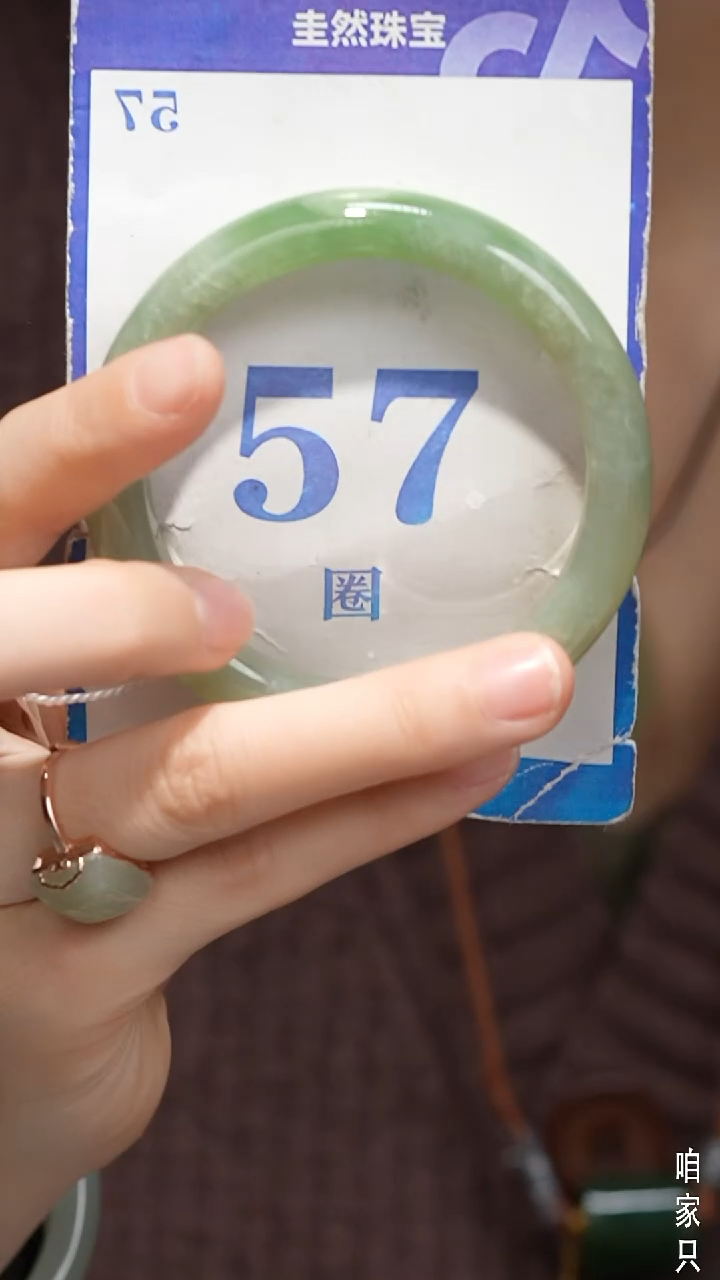 未镶嵌手镯和田玉020-