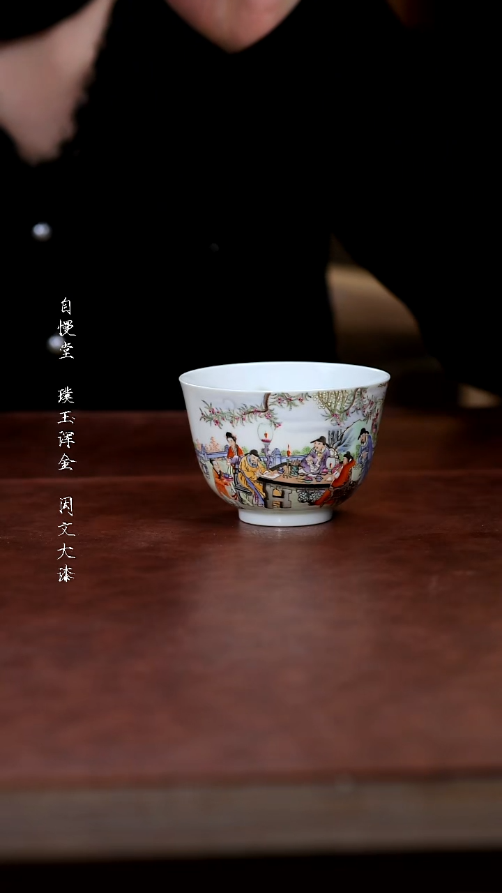 陶瓷桃李夜宴人物杯-盛古珍玩