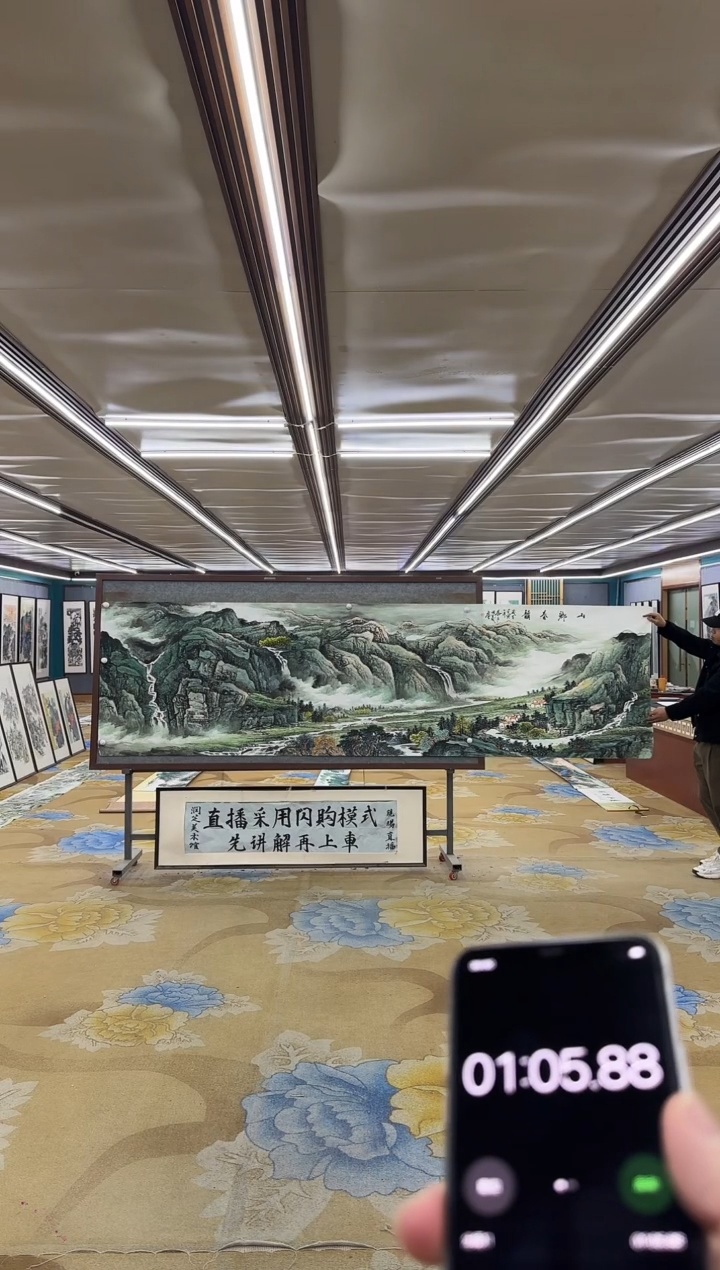 绘画M邵明义-小丈二-山水国画