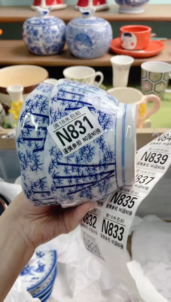 陶瓷?****?N831********