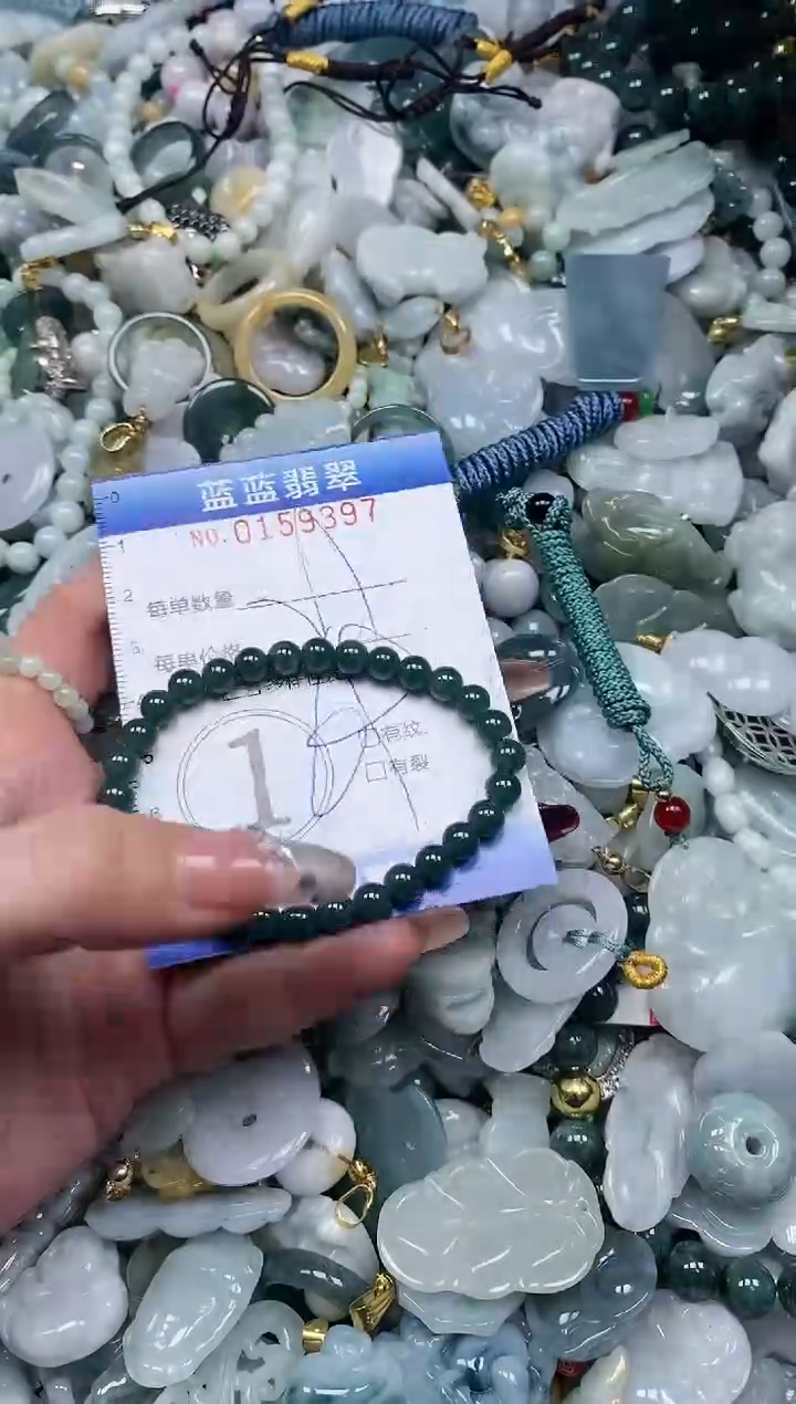 【闪购商品】翡翠颈饰未镶嵌闪购0159397