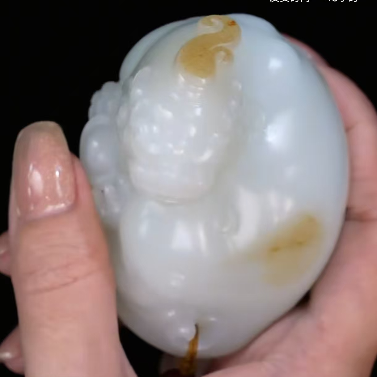 清代和田玉貔貅   