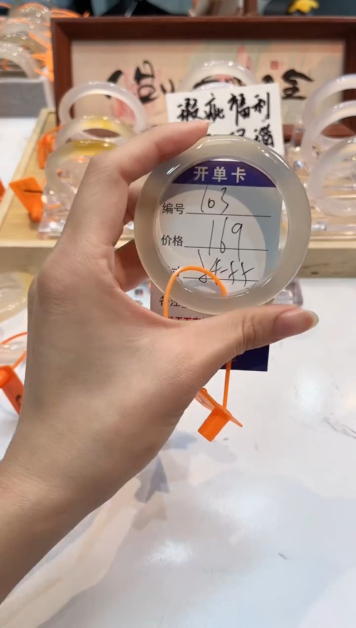 【闪购商品】玛瑙/玉髓手镯未镶嵌103-L马黑1瑕L-L54+