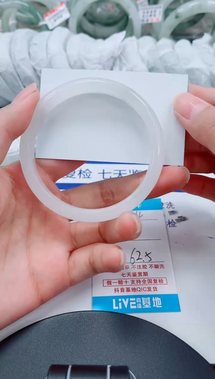 未镶嵌手镯石英质玉124-61/62